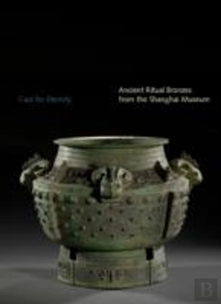 Bertrand.pt - Cast For Eternity