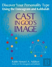 Cast In God'S Image