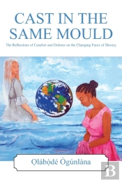 Cast In The Same Mould: The Reflections