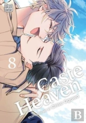 Caste Heaven, Vol. 8