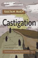 Castigation