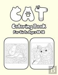 Cat Coloring Book For Girls Ages 10-12