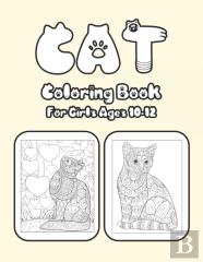 Cat Coloring Book For Girls Ages 10-12