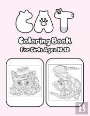 Cat Coloring Book For Girls Ages 10-12