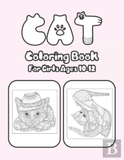 Cat Coloring Book For Girls Ages 10-12