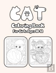 Cat Coloring Book For Girls Ages 10-12