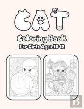 Cat Coloring Book For Girls Ages 10-12