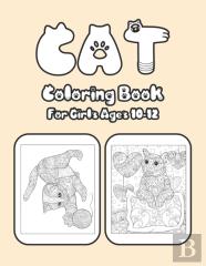 Cat Coloring Book For Girls Ages 10-12