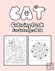 Cat Coloring Book For Girls Ages 10-12