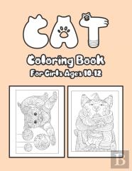 Cat Coloring Book For Girls Ages 10-12
