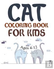 Cat Coloring Book For Kids Ages 4-12