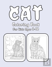 Cat Coloring Book For Kids Ages 8-12