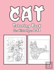 Cat Coloring Book For Kids Ages 8-12