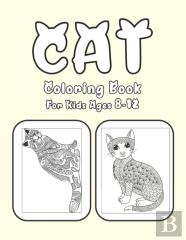 Cat Coloring Book For Kids Ages 8-12