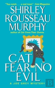 Cat Fear No Evil