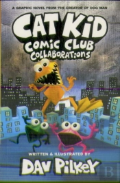 Cat Kid Comic Club 4: Collaborations: From The Creator Of Dog Man
