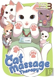 Cat Massage Therapy Vol. 3