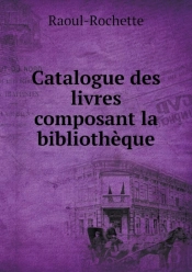 Catalogue Des Livres Composant La Bibliotheque
