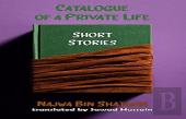 Catalogue Of A Private Life
