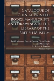 Catalogue Of Chinese Printed Books, Manu