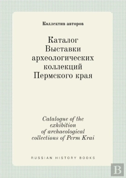 Bertrand.pt - Catalogue Of The Exhibition Of Archaeological Collections Of Perm Krai