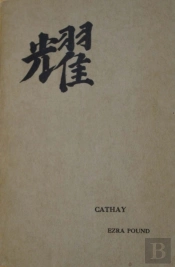 Cathay 8211 Centennial Edition