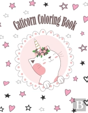 Caticorn Coloring Book