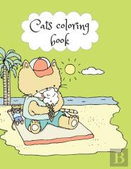 Cats Coloring Book