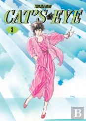 Cat'S Eye Omnibus Volume 3 (Three Volumes In One)