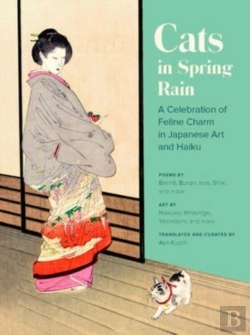 Bertrand.pt - Cats In Spring Rain