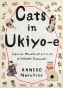 Cats In Ukiyo-E