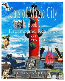 Bertrand.pt - Cats Of Magic City: Book 2. Dreams And R
