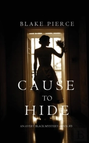 Cause To Hide (An Avery Black Mystery-Book 3)