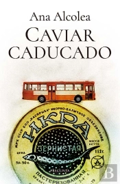 Caviar Caducado