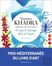 Ce Que Le Mirage Doit À L'Oasis