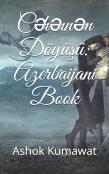 CəHəNnəM DoeyuşU