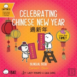 Bertrand.pt - Celebrating Chinese New Year - Cantonese