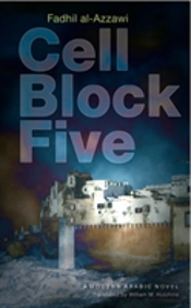 Cell Block Five