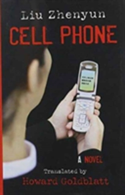 Bertrand.pt - Cell Phone