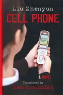 Cell Phone