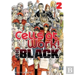 Bertrand.pt - Cells At Work Code Black 02