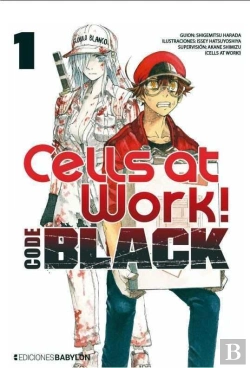 Bertrand.pt - Cells At Work Code Black 1