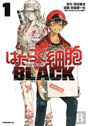Cells At Work! Code Black 1
