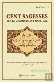 Cent Sagesses Sur Le Cheminement Spirituel