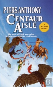 Centaur Aisle
