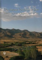 Central Zagros Archaeological Project: The Earliest Neolithic Of Iran