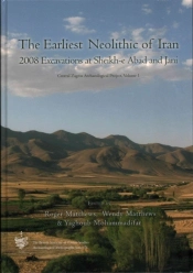 Central Zagros Archaeological Project: The Earliest Neolithic Of Iran