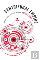 Centrifugal Empire