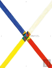 Centro De La Tierra Â€“ Multicolor Y Cambiante