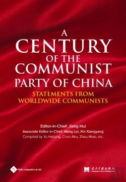 Bertrand.pt - Century Of The Communist Party Of China